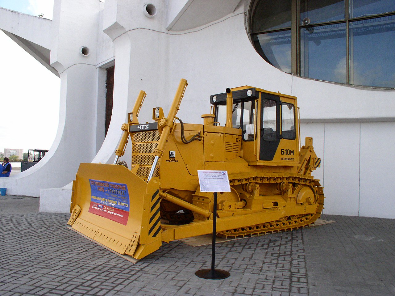 Т-170